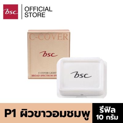 BSC C - COVER LIGHT POWDER SPF25 PA+++  ( REFILL ) ตลับรีฟิล