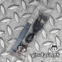 หัวแร้งบัดกรี พกพา ไทยบางแก้ว