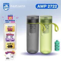 Philips Hydration bottle AWP2722GRR AWP2722LIR กระบอกกรองน้ำ สีเขียว และสี ดำ Go Zero Active Adventure filter[รับประกันตัวกระบอก 2 ปี]