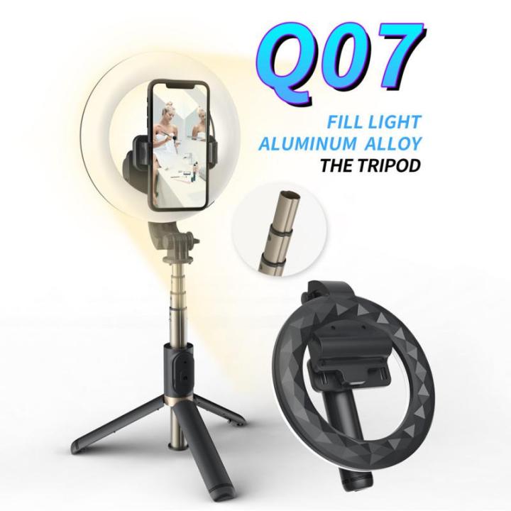 ring-light-selfie-stick-subdued-light-lightweightaluminum-alloy-multifunctional-beautylamp-tripod-live-streamingbeautyfill-light