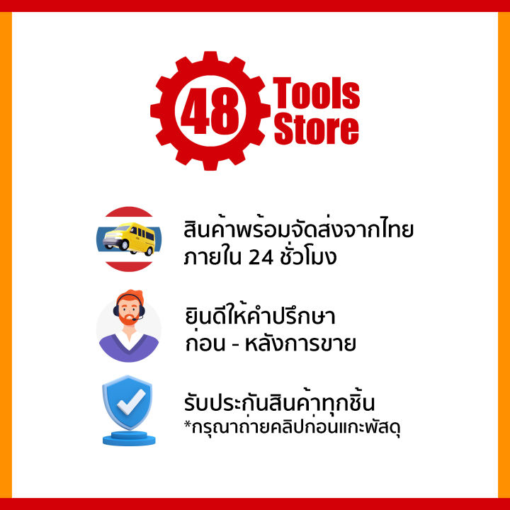 ใบเลื่อยฉลุ-ตรานก-ผลิตจากเยอรมัน-ครึ่ง-หนึ่งกุรุส