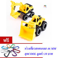 ND THAILAND ของเล่นเด็ก รถก่อสร้าง 2 คัน HUABIAO TOYS Truck POWERFUL NO.E7