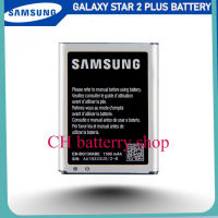 แบตเตอรี่ Samsung Galaxy Star 2 Plus G130 รุ่น EB-BG130ABE (1300mAh) แบตแท้