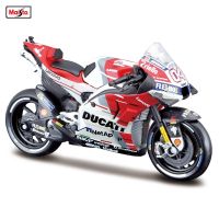 Maisto 1:18 Ducati GP2018 Championship Racing Silvardo authorized simulation alloy motorcycle model toy car