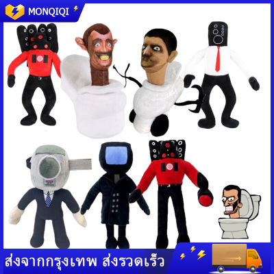 23-28ซม Skibidi Toilet ตุ๊กตาผ้ากำมะหยี่ในห้องน้ำตุ๊กตาเกมการ์ตูนยัดนุ่นของขวัญสำหรับเด็กของขวัญสำหรับเด็กวันคริสต์มาสวันเกิดปีใหม่ Action Figure Speakerman TV Man Monitor Man Model Dolls Toys For Kids Gifts Collections