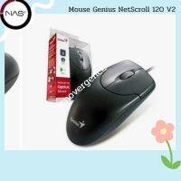 Mouse Genius NetScroll 120 V2 USB Black, Wired for laptop computer PC Peripherals components Mice Keyboards Office