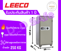 ตู้เซฟ leeco ตู้เซฟนิรภัย รุ่น 702T น้ำหนัก 250 kg. กันไฟ ส่งฟรี กรุงเทพ-ปริมณฑล (ต่างจังหวัดรบกวนทักแชทก่อนนะครับ)