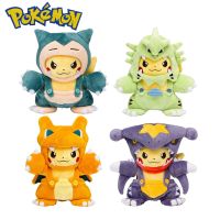 ตุ๊กตาตุ๊กตาภลูเซือ Eevee Charizard Garchomp Tyranitar Hyigon Dreampharos Lucario ของขวัญ