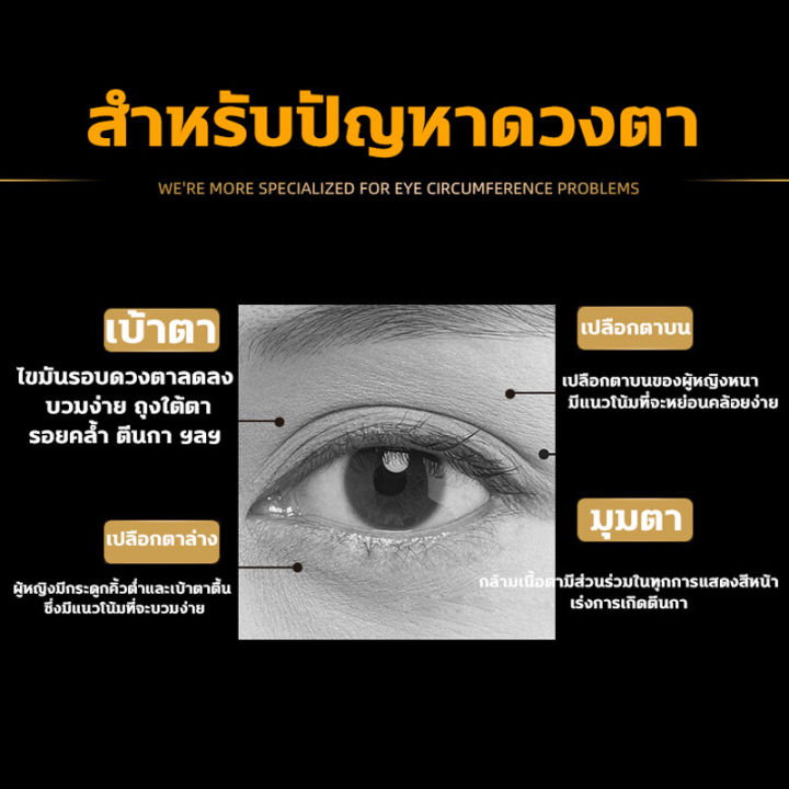 คาเวียร์-อายครีม-ลบถุงใต้ตา-ใต้ตาดำ-ให้ริ้วรอยจางลง-40g-ครีมทาถุงใต้ตา-ครีมลบถุงใต้ตา-ครีมบำรุงใต้ตา-ครีมทารอบดวงตา-ครีมทาถุงใต้ตา-ครีมลดริ้วรอย-อายครีมบำรุงตา-eye-cream