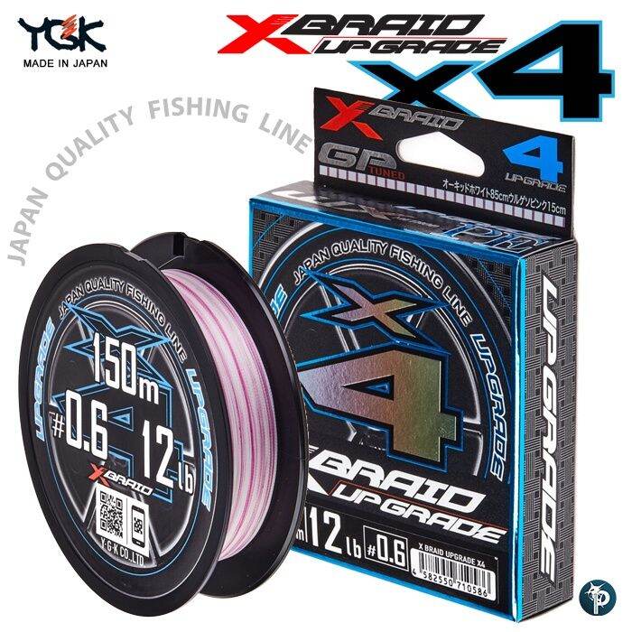 สาย PE YGK X-Braid Upgrade x4 | Lazada.co.th