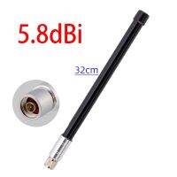 320Mm 5.8DBi Fibreglass Antenna 915MHz Outdoor Omnidirectional Lora Antenna for Helium Hotspot Miner