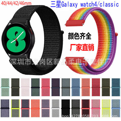 สำหรับ Samsung watch4 สายนาฬิกาไนลอน Galaxy watch4 classic สายไนลอนเวลโคร