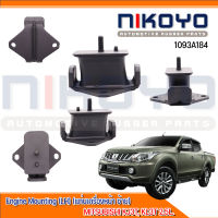 ยางแท่นเครื่องซ้าย MITSUBISHI KJ3T, KL3T 2.5L. รหัสสินค้า 1093A184 NIKOYO RUBBER PARTS