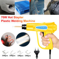 Eg【คลังสินค้าพร้อม】Handy Plastics Welders Garage Tools Hot Staplers Machine Staple PVC Repairing Machine Car Bumper Repairing Stapler Welding Tool