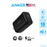 Anker PowerPort III 65W Pod Power IQ 3.0 หัวชาร์จมือถือ ชาร์จเร็ว iPhone / iPad  รองรับชาร์จด่วนพิเศษ 25W Samsung - AK353