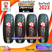 ยางขอบ20 KINTO 265/50 R20 V-36 ยางใหม่ปี 23? ( 4 เส้น) ยางขอบ20 FREE!! จุ๊บยาง PREMIUM BY KENKING POWER 650฿ (ลิขสิทธิ์แเท้รายเดียว)