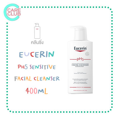 Eucerin PH5 Sensitive Skin Facial Cleanser 400ml. ยูเซอริน พีเอช 5 เฟเชียล คลีนเซอร์ 400มล.