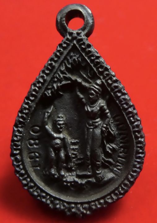 เหรียญลุมพินี-lumbini-เป็นเหรียญหล่อพระพุทธเจ้าปางตรัสรู้-หลังปางประสูติ-พิมพ์ใบโพธิ์-ปี2523