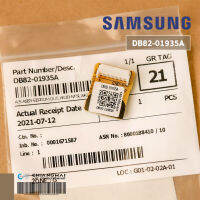 DB82-01935A IC EEPROM SAMSUNG อีพรอม สำหรับรุ่น AR30HVFSLW, AR30JVFSLW