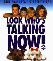 Look Whos Talking Now! (1993) อุ้มบุญมาเกิด 3 ตอน ถมบุญรับปีจอ (เสียง Eng /ไทย | ซับ ไม่มี) Bluray