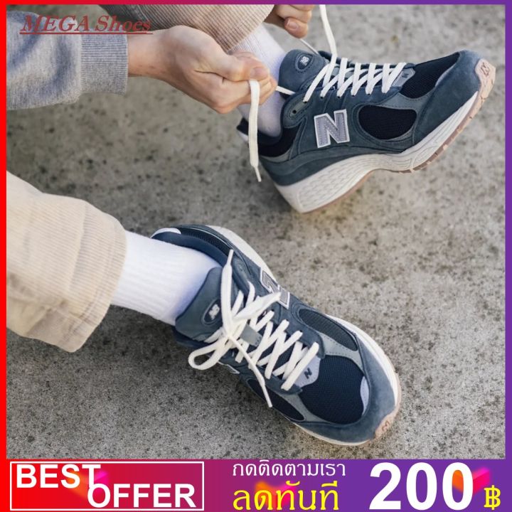 new-balance-2002r-suede-pack-deep-ocean-grey-m2002rhc-ถูกสุดพร้อมโปรโมชั่นและสวนลด-สินค้ามีจำนวนจำกัด-สินค้ามีจำนวนจำกัด