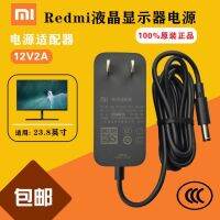 Xiaomi 23.8 inch monitor power supply AD-0241200200CN-1 12V 2A 3A XMMNT238CB XMMNT238CZ