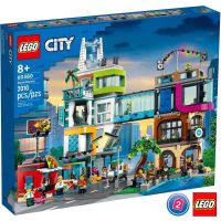 เลโก้ LEGO City 60380 Downtown