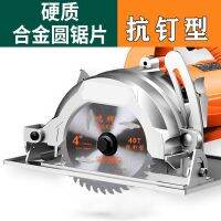 type resistance of hard alloy woodworking saw blade 4 5 7 inches and 9 electric circular blades grinder