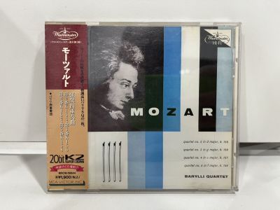 1 CD MUSIC ซีดีเพลงสากล   MOZART: STRING QUARTET K.155/K.156/K.157/K.158 BARYLLI QUARTET   (C15D90)