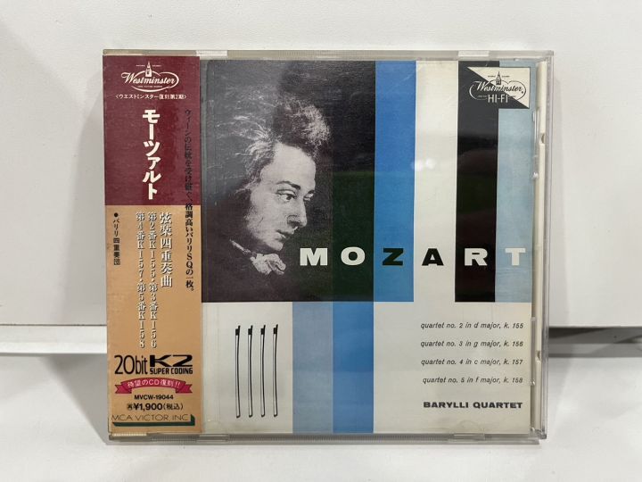 1-cd-music-ซีดีเพลงสากล-mozart-string-quartet-k-155-k-156-k-157-k-158-barylli-quartet-c15d90