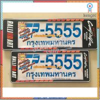 #กรอบป้ายทะเบียนรถยนต์แบบกันน้ำ #RALLI ART SP-5555/แพ๊คคู่ สั้น/ยาว ยอดขายดีอันดับหนึ่ง