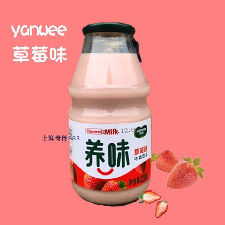 Nourishing milk strawberry banana original flavor 220g12 bottles full