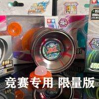 ของแท้ Audi เจาะคู่ yo-yo ball สามโลหะเยาวชน fire king flow flame breaking the air v yo-yo ของเล่น yoyo ball