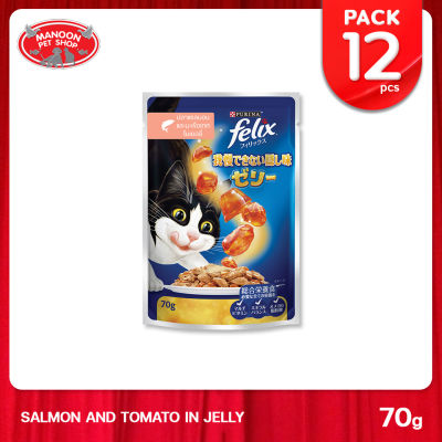 [12 PCS][MANOON] FELIX Adult Salmon&amp;Tomato in Jelly 85g