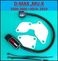 ชุดอุด EGR ป้องกันไฟโชว์ ISUZU D-MAX MU-X 2500 3000&amp;gt;2014,15,16,17,18,2019 EURO4 DMAX MUX  D-ROmax &amp;gt;กล่องมีไฟสถานะบอกการทำงาน&amp;gt;กล่องเสียสามารถรู้ได้ทันที รับประกัน 3ปี