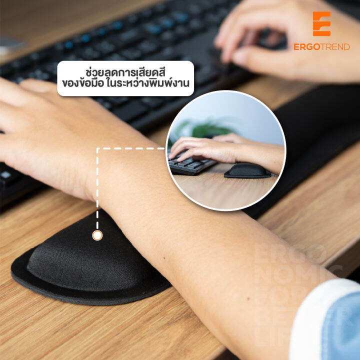 ergotrend-yale-keyboard-wrist-pad-ที่รองข้อมือ-ใช้ร่วมกับคีย์บอร์ดเพื่อสุขภาพ