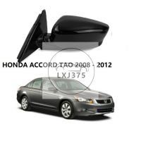 ชุดประกอบกระจกด้านข้างด้านนอกรถยนต์ HYS สำหรับ HONDA ACCORD 2008 2009 2010 2011 2012 2012 2013 5พิน