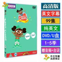 5ฤดูกาลและ99ตอน Yakka Dee พูดคำออกเสียง HD นิเมชั่น U ดิสก์ดีวีดีดิสก์ภาษาอังกฤษตรัสรู้เวอร์ชันภาษาอังกฤษ