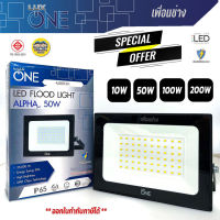 LUX ONE 10W 50W 100W 200W สปอร์ตไลท์ ฟลัดไลท์ LED Floodlight กันน้ำ IP65 สปอร์ทไลท์