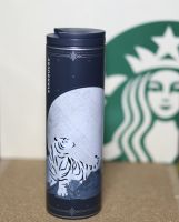 แก้วสตาร์บัค แก้วทรอย คอลเลคชั่นเกาหลี ปีเสือ 2022 Starbucks Troy stainless 16 oz