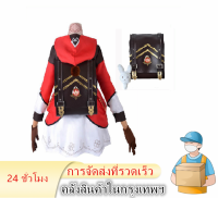 Game Genshin ผลกระทบ Cosplay Klee ความจุสูง DODOCO Backpack Hanger กระเป๋าสะพายคู่