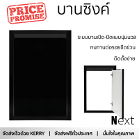 ราคาพิเศษ หน้าบาน บานซิงค์ บานซิงค์เดี่ยว CABIN HI-GLOSS 43X65 เซนติเมตร สีดำ ผลิตจากวัสดุเกรดพรีเมียม แข็งแรง ทนทาน SINK CABINET DOOR จัดส่งฟรีทั่วประเทศ