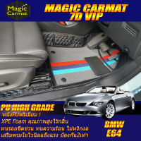 BMW 6 Series E64 650i 2004-2011 Convertible (เฉพาะห้องโดยสาร 2แถว) พรมรถยนต์ E64 650i 645Ci 630i พรม7D VIP High Grade Magic Carmat