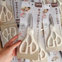 Kitchen scissors stainless steel กรรไกรตัดอาหาร กรรไกรสแตนเลส กรรไกรทำครัว กรรไกรหั่นผัก เปิดขวด บีบถั่ว กรรไกรหั่นไก่ กรรไกร กรรไกรตัดหมู