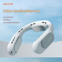 [จัดส่งจากประเทศไทย] JISULIFE  พัดลมคอพกพา พัดลมพกพา พัดลมคอ USB 4000mAh พัดลมระบายความร้อนแบบชาร์จไฟ พัดลมระบายความร้อนกลางแจ้ง