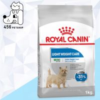 ด่วนโปร ส่งฟรี [Ex11/22 ] Royal Canin 1kg. Mini Light Weight Care  อาหารสุนัข สูตรควบคุมน้ำหนักตัว สุนัขโตพันธุ์เล็ก