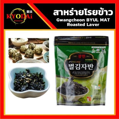 สินค้านำเข้า ถูกที่สุด สาหร่ายโรยข้าวเกาหลี STAR KIM Korea Seaweed Flakes ปรุงรส สาหร่ายโรยข้าว สาหร่ายทะเลปรุงรส สาหร่ายโรยข้าว