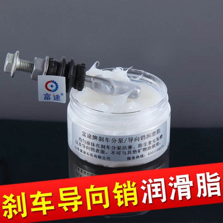 Grease special for guide pin of Futu automobile brake subcylinder, siliconbased lubricant