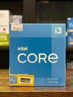 CPU (ซีพียู) INTEL CORE I3-10105F 3.7 GHz (SOCKET LGA 1200)