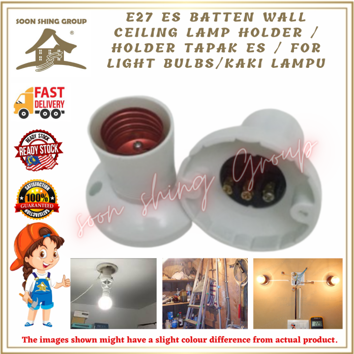 E27 ES BATTEN WALL CEILING LAMP HOLDER / HOLDER TAPAK ES / FOR LIGHT
